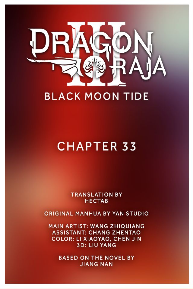 Dragon Raja 3 - Chapter 33