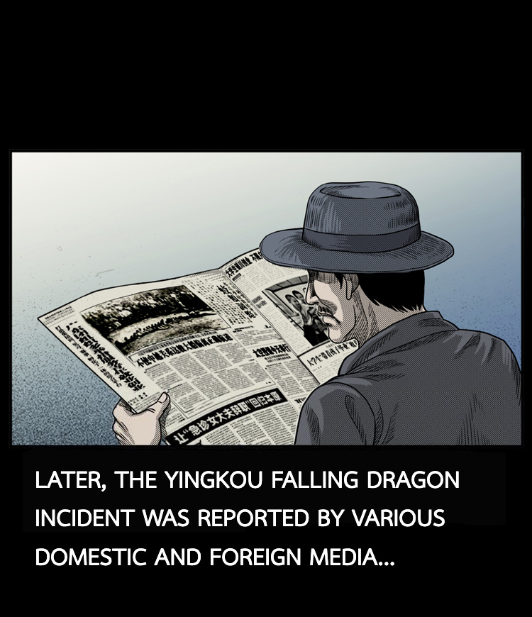 A Collection Of Peculiar Happenings - Chapter 20.2: The Falling Dragon