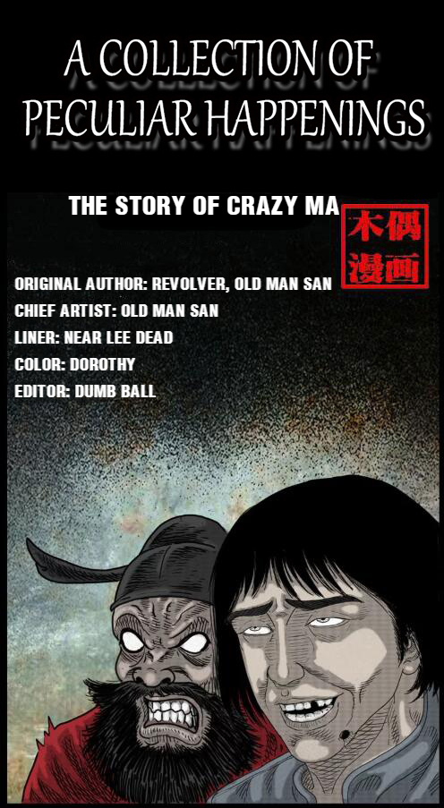 A Collection Of Peculiar Happenings - Chapter 36: The Story Of Crazy Ma