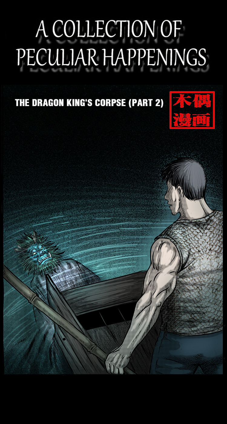 A Collection Of Peculiar Happenings - Chapter 70: A Collection Of Peculiar Happenings: The Dragon King's Corpse (Part 2)