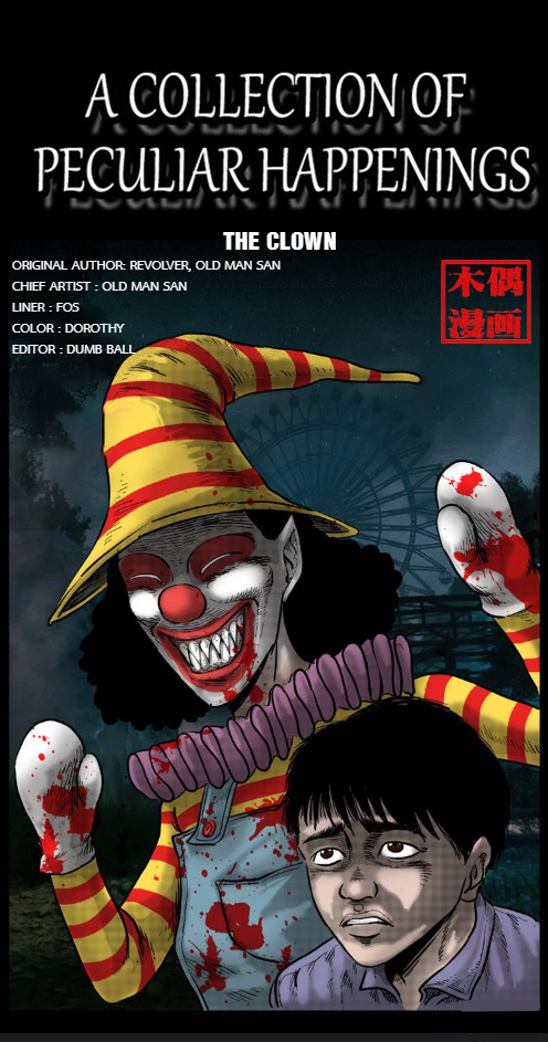 A Collection Of Peculiar Happenings - Chapter 19.1: The Clown