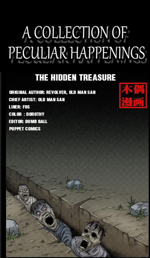 A Collection Of Peculiar Happenings - Chapter 32: The Hidden Treasure