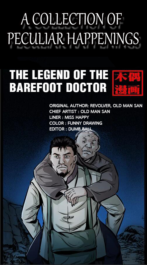 A Collection Of Peculiar Happenings - Chapter 23.1: The Legend Of The Barefoot Doctor