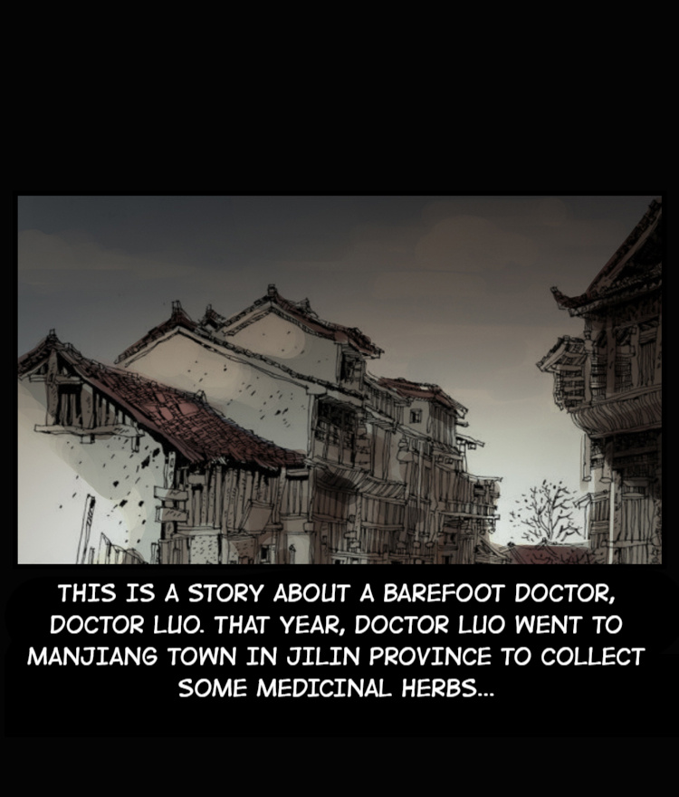 A Collection Of Peculiar Happenings - Chapter 23.1: The Legend Of The Barefoot Doctor