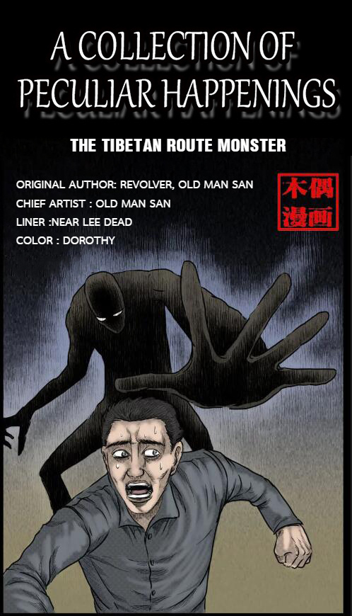 A Collection Of Peculiar Happenings - Chapter 8: The Tibetan Route Monster