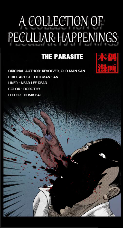 A Collection Of Peculiar Happenings - Chapter 18: The Parasite