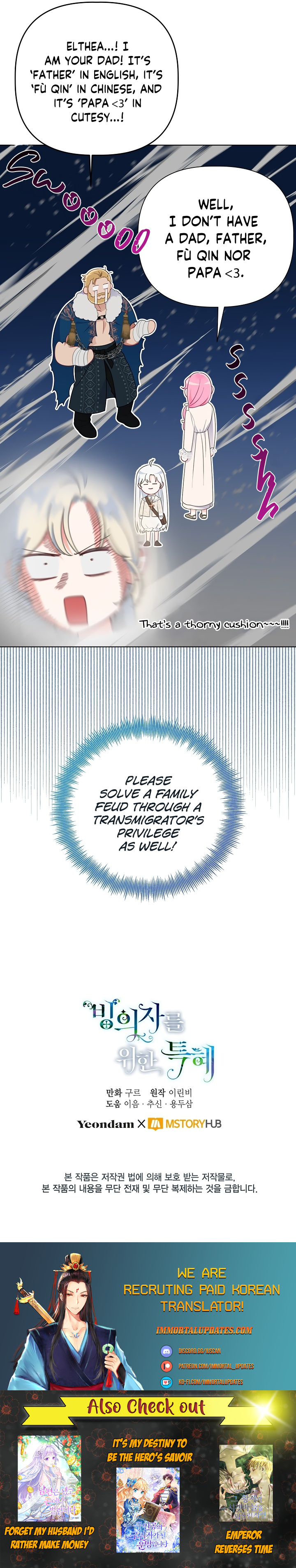 A Transmigrator's Privilege - Chapter 39