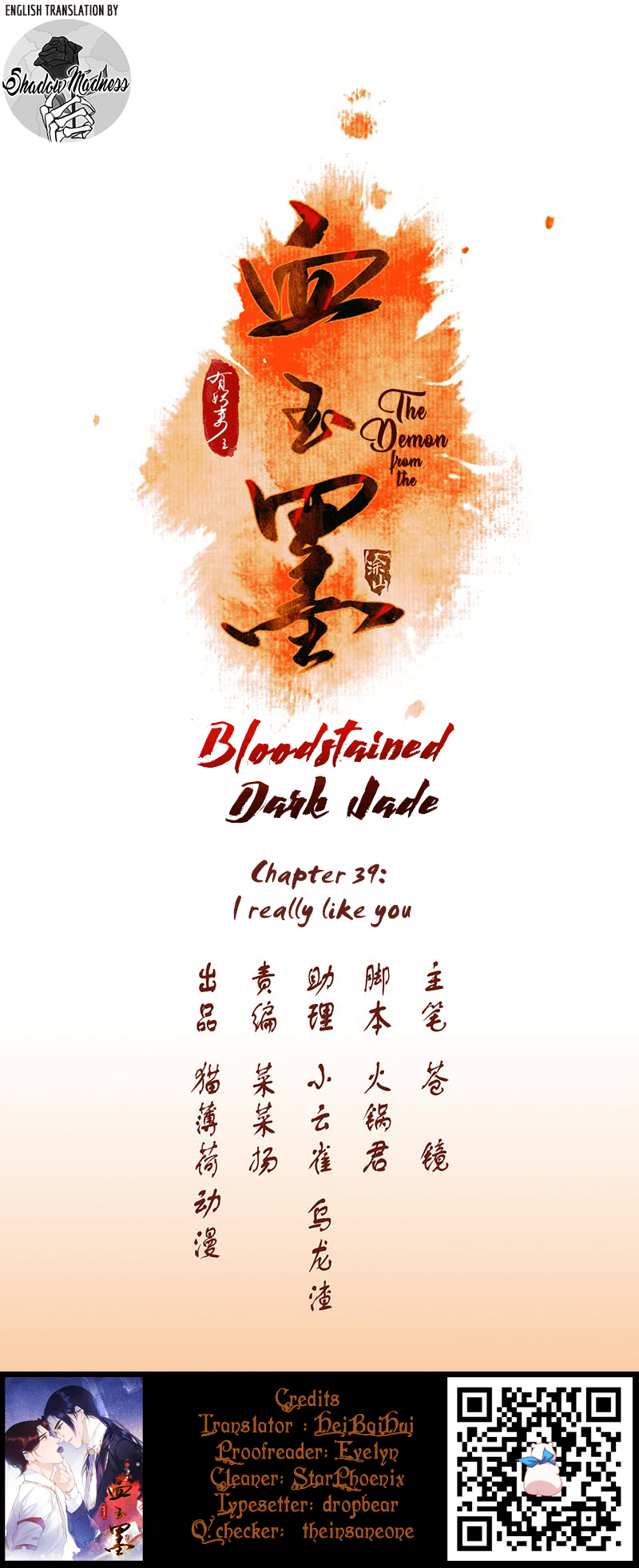 The Demon And The Bloodstained Dark Jade - Chapter 39