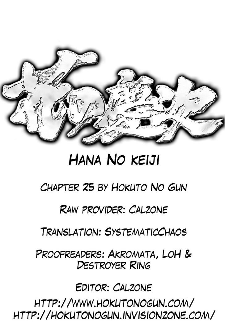 Hana No Keiji - Vol.3 Chapter 25 : Sen Douan