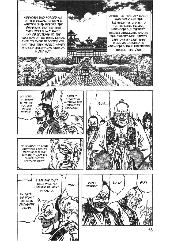 Hana No Keiji - Vol.5 Chapter 37: Imperial Visit To Jurakudai