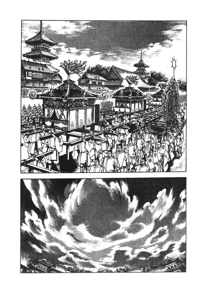 Hana No Keiji - Vol.5 Chapter 37: Imperial Visit To Jurakudai