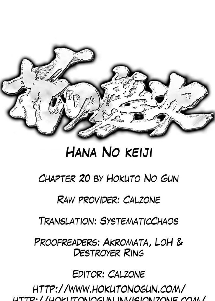 Hana No Keiji - Vol.3 Chapter 20 : With The Moon And Tears...