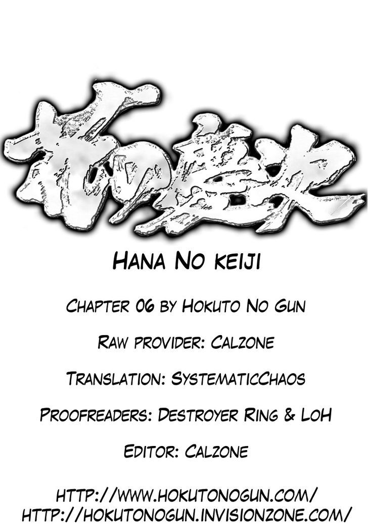 Hana No Keiji - Vol.1 Chapter 6 : The General's Lament