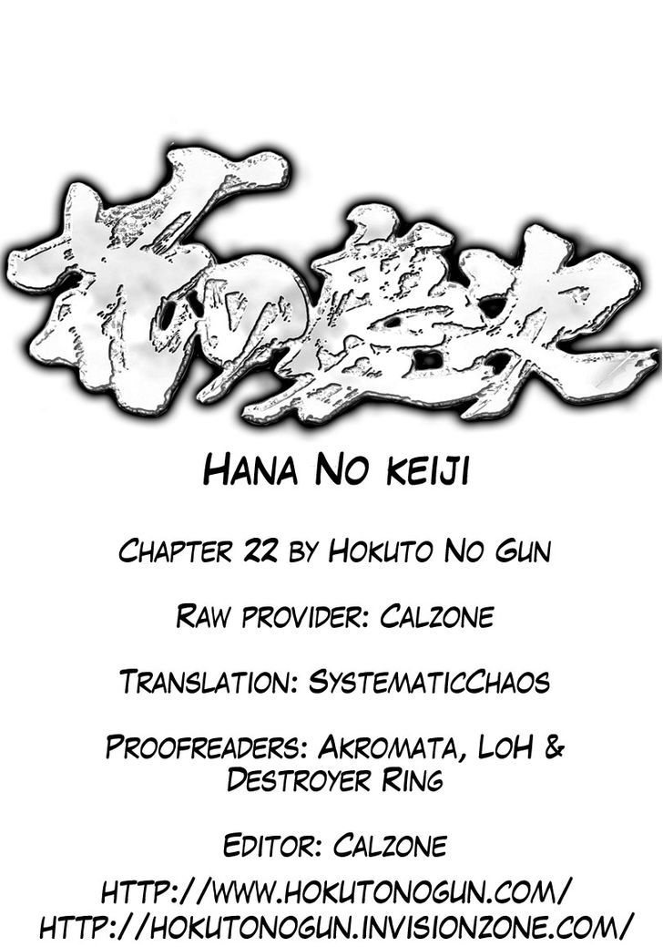 Hana No Keiji - Vol.3 Chapter 22 : The Flower That Dances In Winter