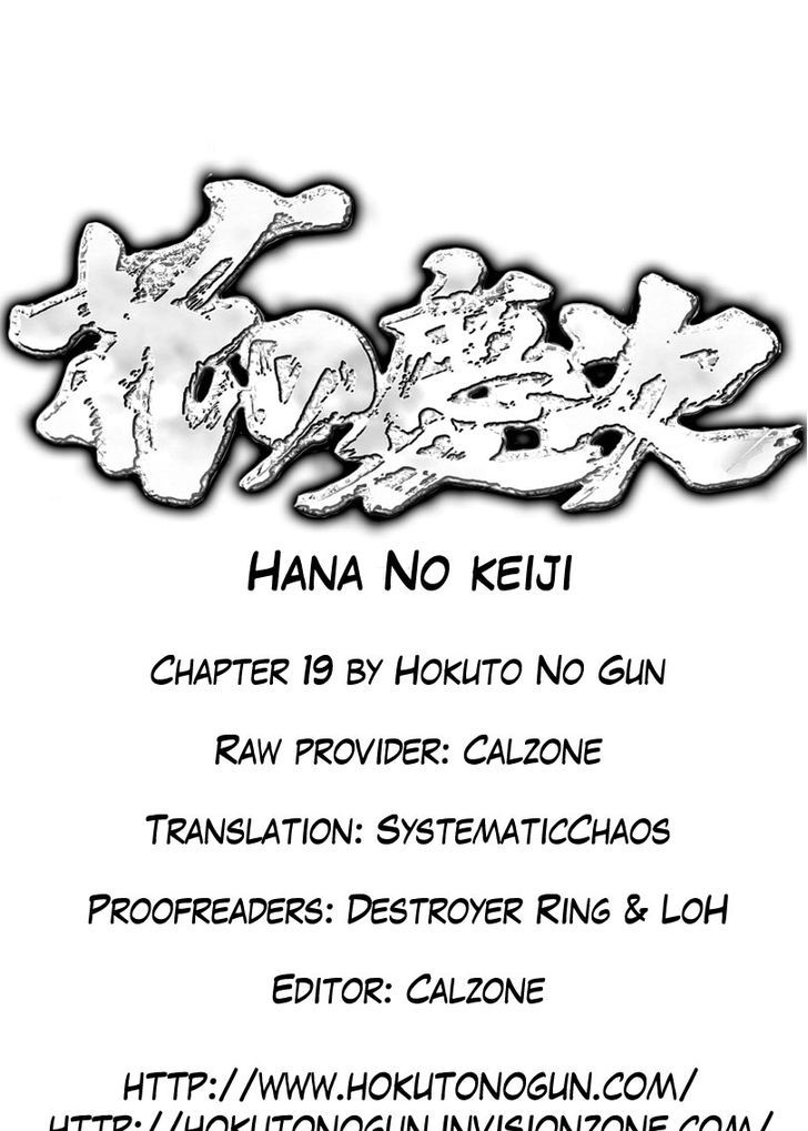 Hana No Keiji - Vol.2 Chapter 19 : The Bat That Chased The Fireflies