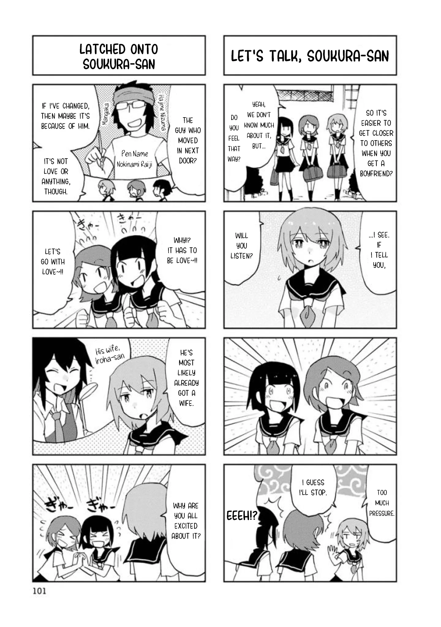 Shinkon No Iroha-San - Vol.2 Chapter 25: Tetsuko Soukura's Adventure