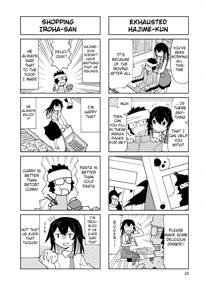 Shinkon No Iroha-San - Vol.1 Chapter 4: Nokinami Raiji The Mangaka