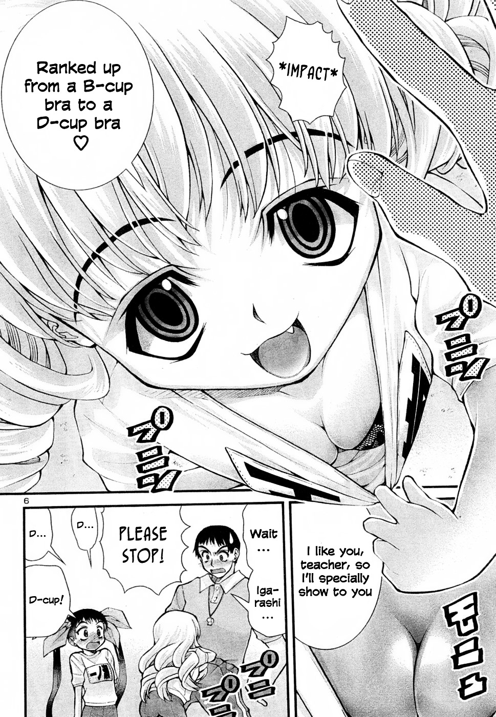 Angel Onayami Soudanjo - Vol.1 Chapter 5 V2 : I M Tired