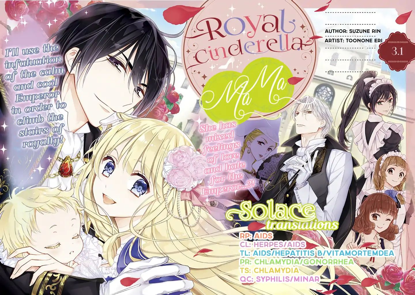 Royal Cinderella Mama - Chapter 2: A Cherry Blossom Coloured Kiss