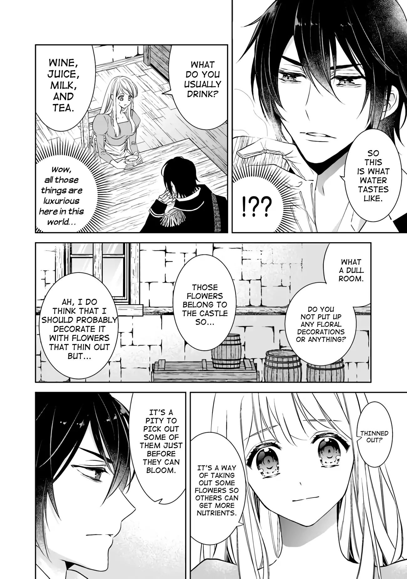 Royal Cinderella Mama - Chapter 2: A Cherry Blossom Coloured Kiss