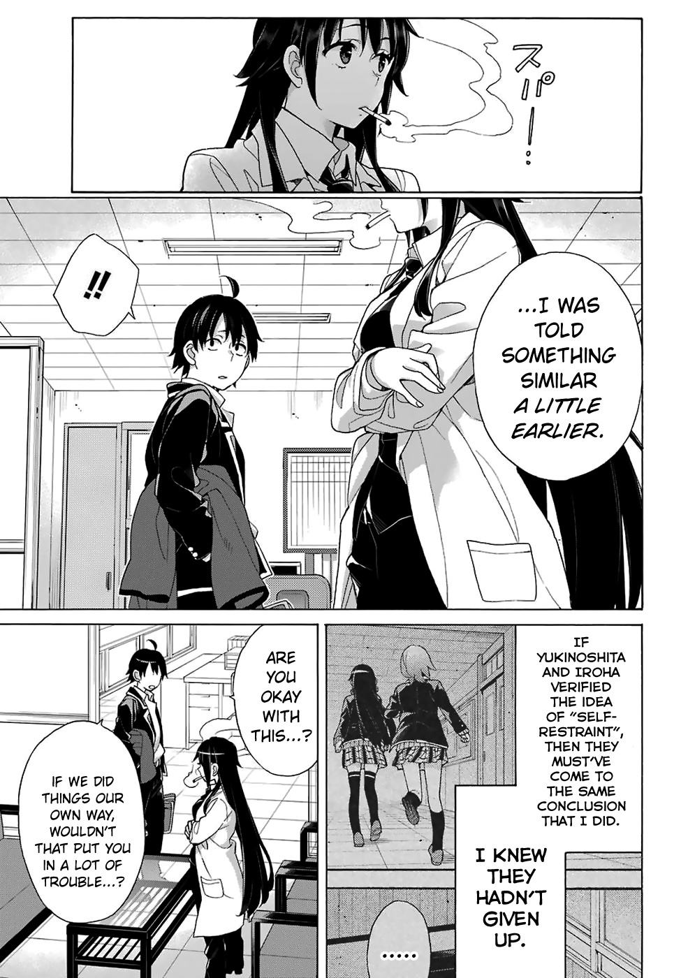 Yahari Ore No Seishun Rabukome Wa Machigatte Iru. - Mougenroku - Chapter 76