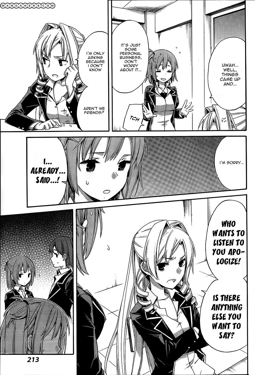 Yahari Ore No Seishun Rabukome Wa Machigatte Iru. - Mougenroku - Chapter 3 : My Youth