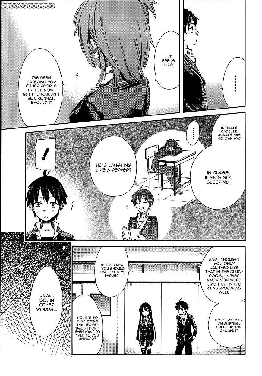 Yahari Ore No Seishun Rabukome Wa Machigatte Iru. - Mougenroku - Chapter 3 : My Youth