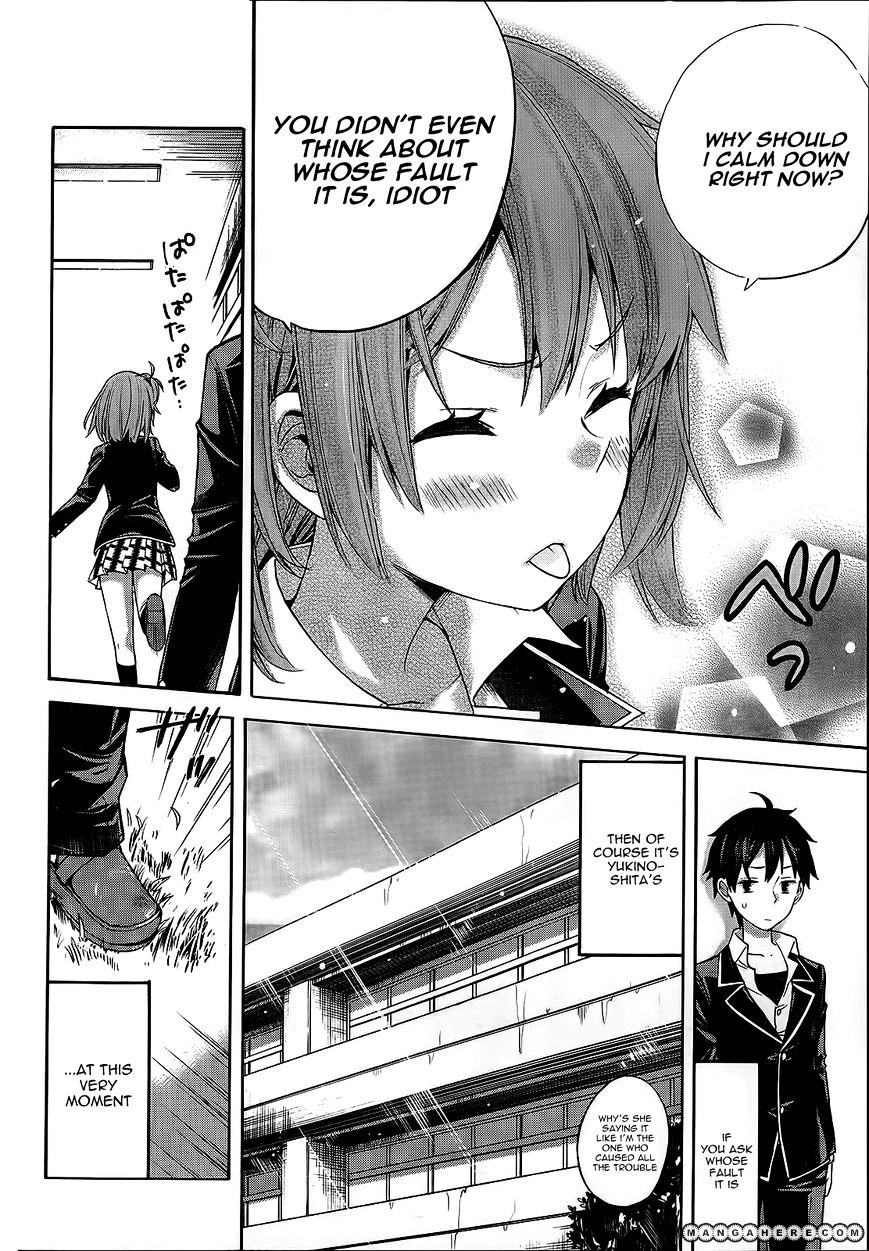 Yahari Ore No Seishun Rabukome Wa Machigatte Iru. - Mougenroku - Chapter 3 : My Youth