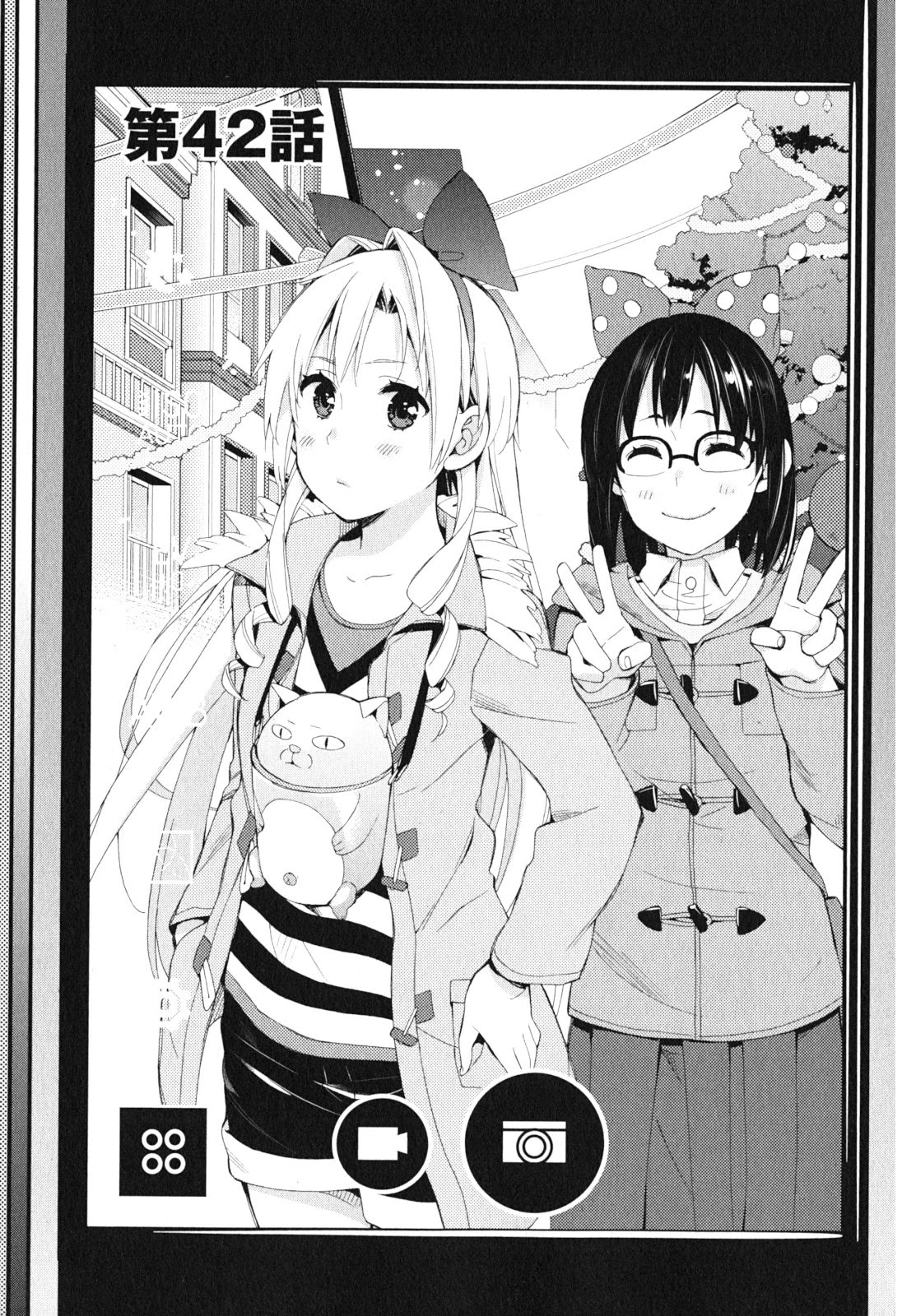 Yahari Ore No Seishun Rabukome Wa Machigatte Iru. - Mougenroku - Chapter 42