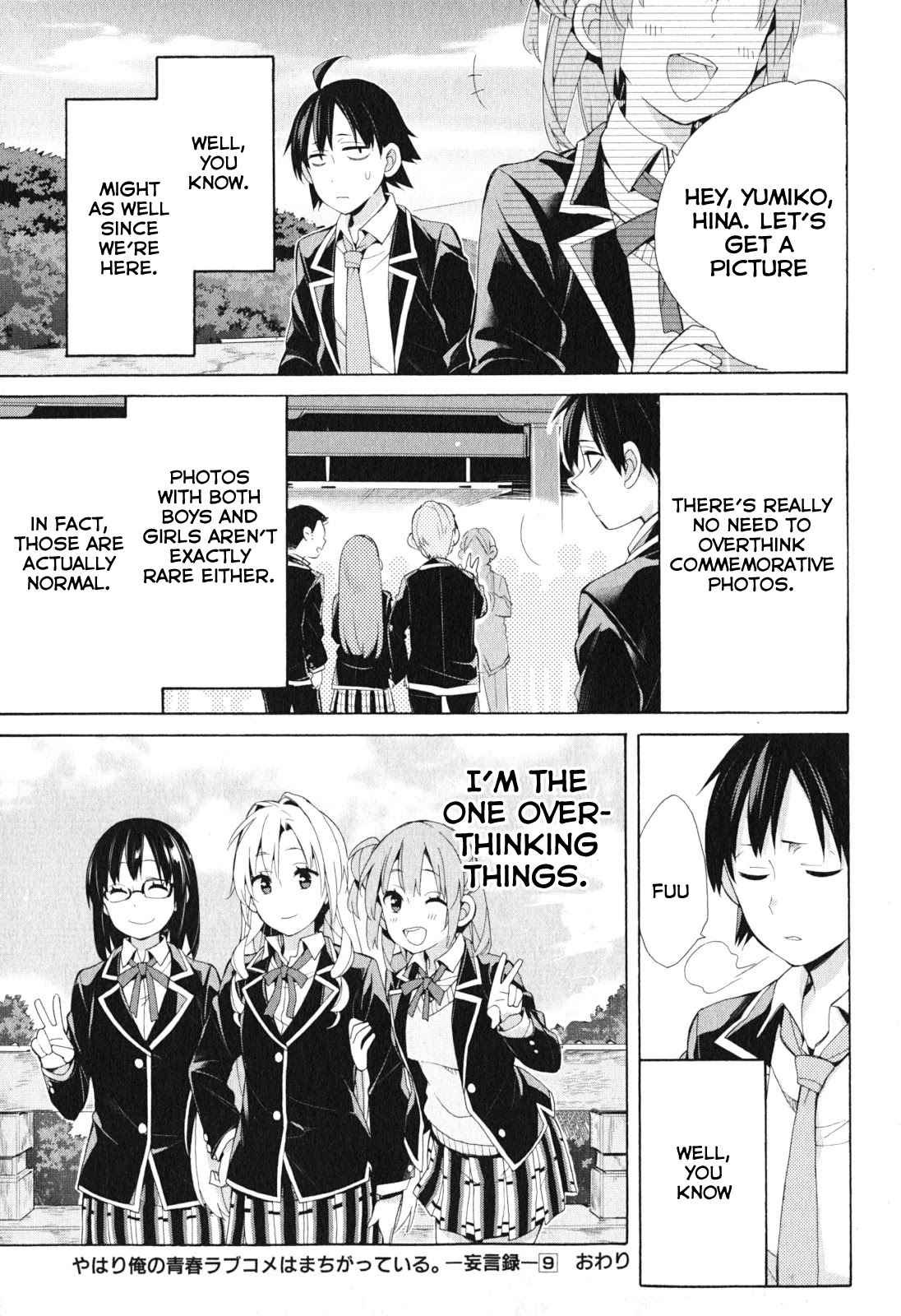 Yahari Ore No Seishun Rabukome Wa Machigatte Iru. - Mougenroku - Chapter 42