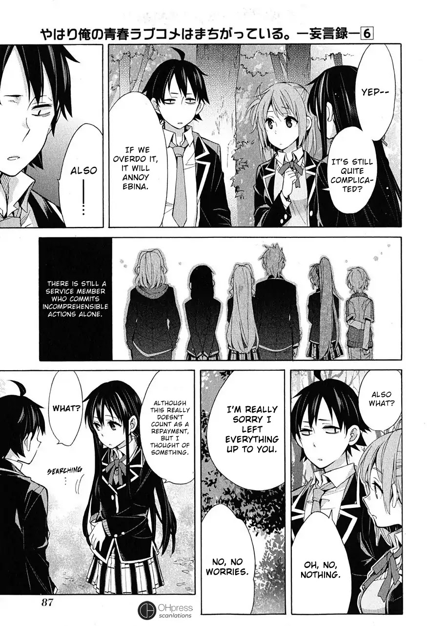 Yahari Ore No Seishun Rabukome Wa Machigatte Iru. - Mougenroku - Chapter 28