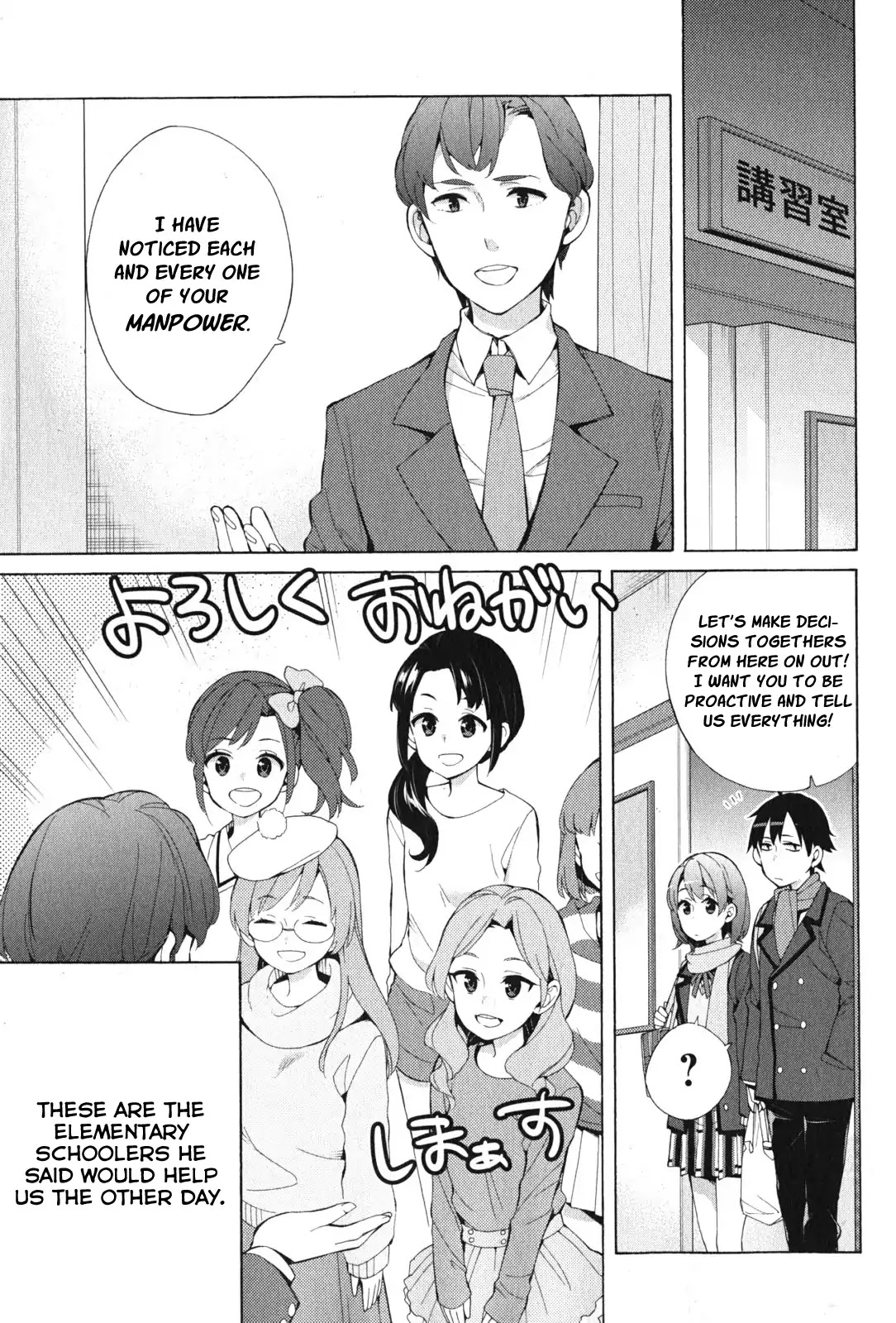 Yahari Ore No Seishun Rabukome Wa Machigatte Iru. - Mougenroku - Chapter 37