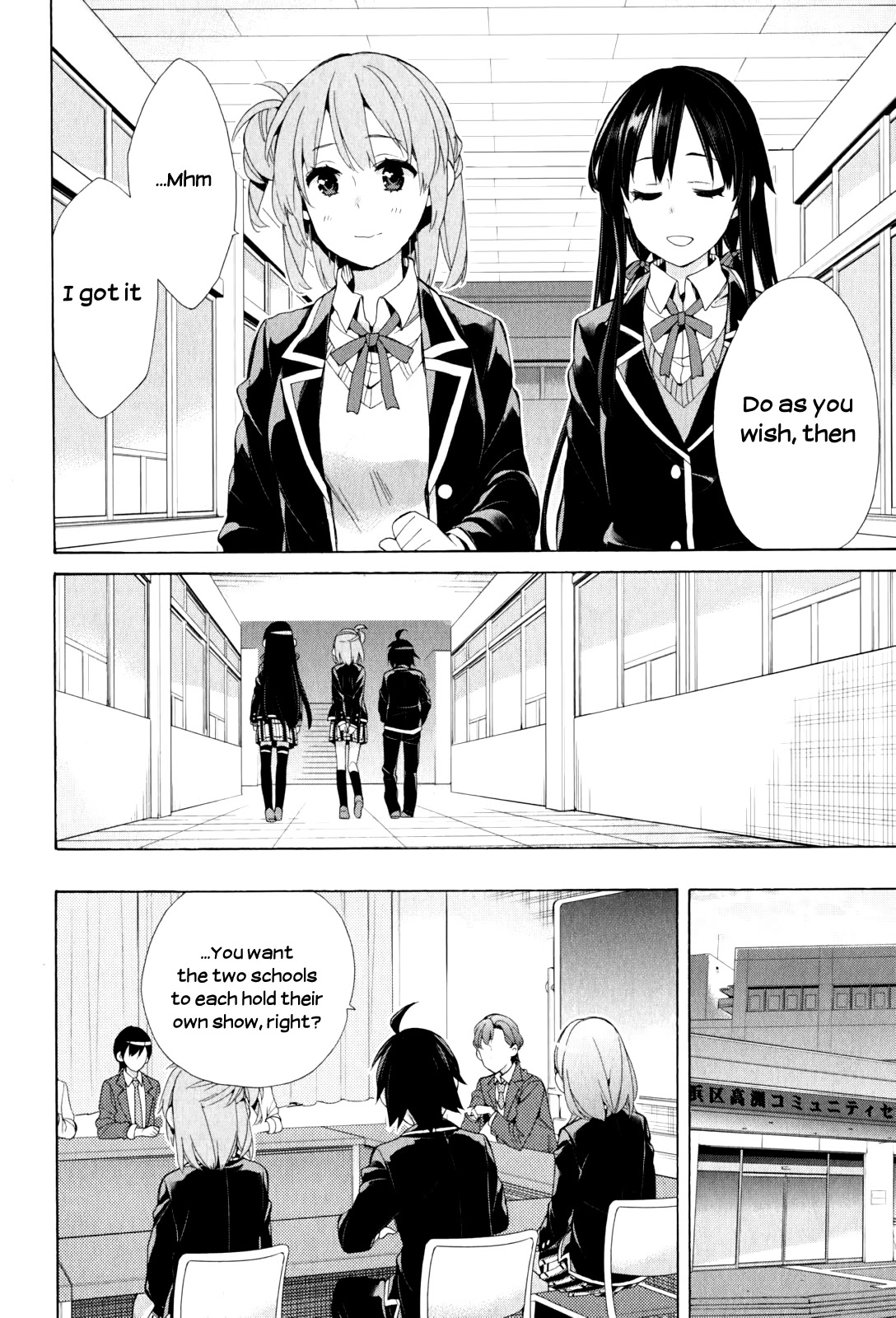 Yahari Ore No Seishun Rabukome Wa Machigatte Iru. - Mougenroku - Chapter 45