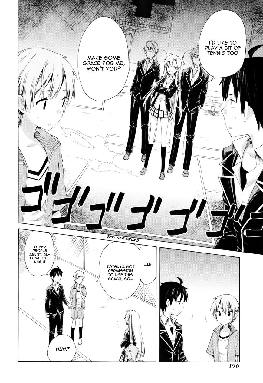 Yahari Ore No Seishun Rabukome Wa Machigatte Iru. - Mougenroku - Chapter 6