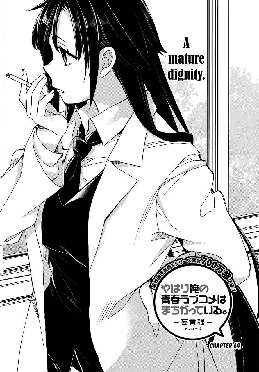 Yahari Ore No Seishun Rabukome Wa Machigatte Iru. - Mougenroku - Chapter 64