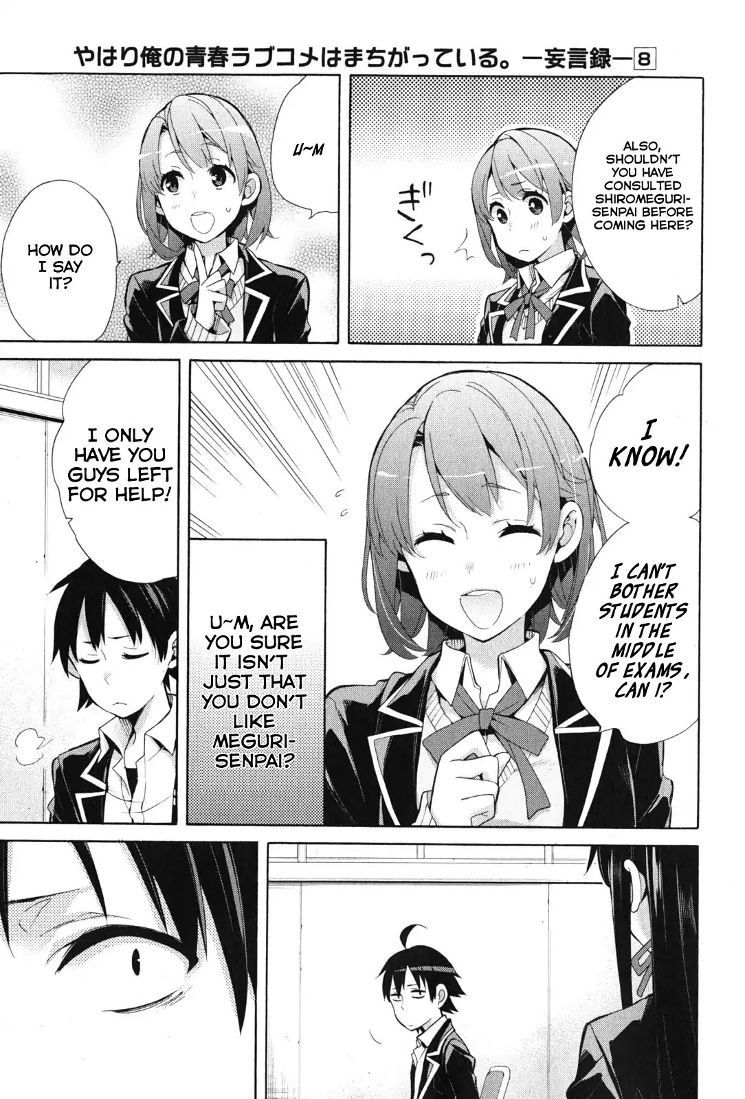 Yahari Ore No Seishun Rabukome Wa Machigatte Iru. - Mougenroku - Chapter 35