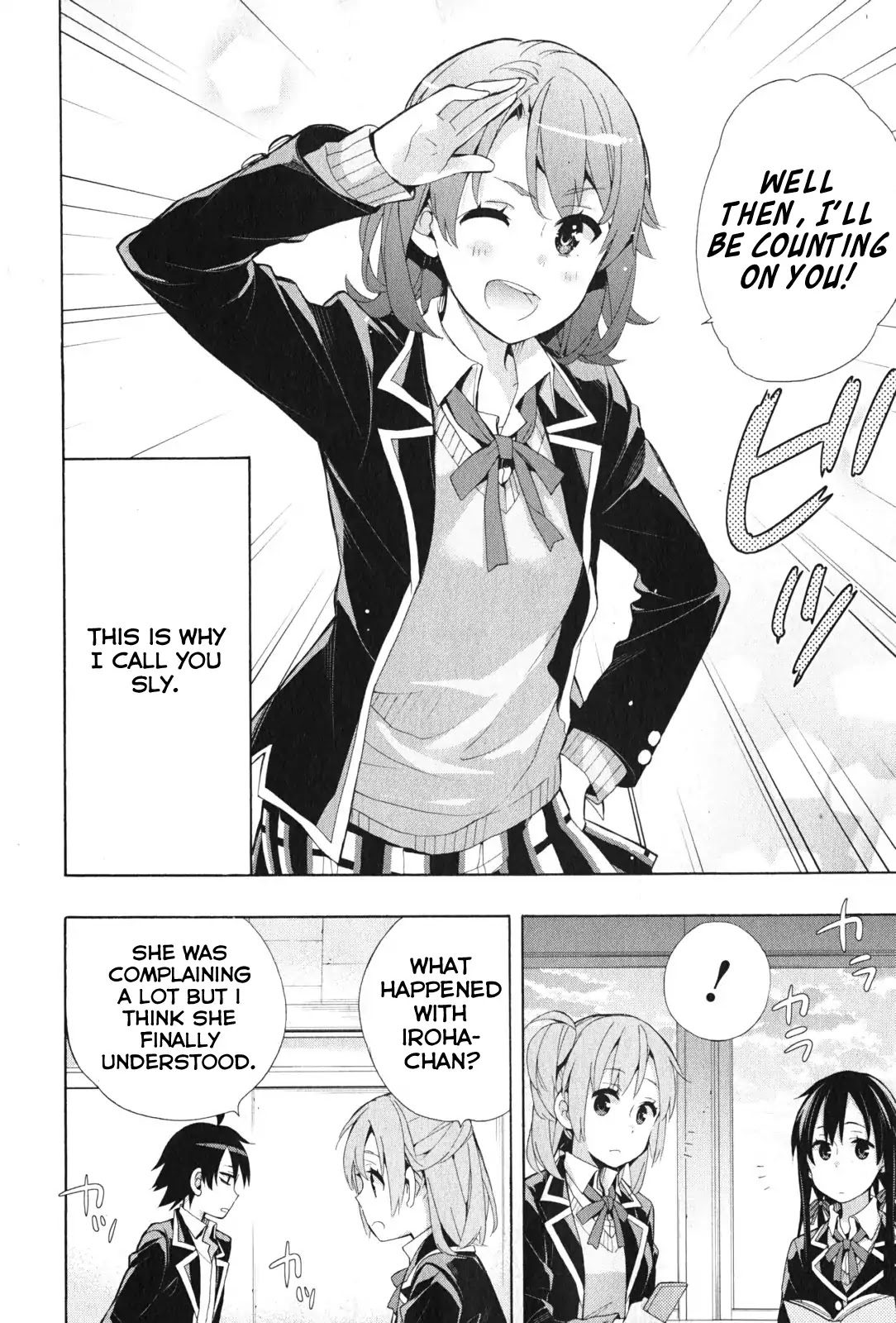 Yahari Ore No Seishun Rabukome Wa Machigatte Iru. - Mougenroku - Chapter 35