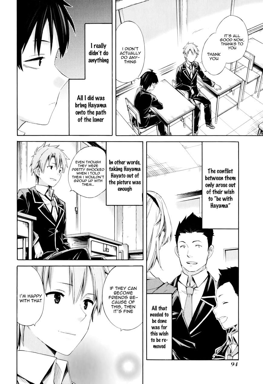 Yahari Ore No Seishun Rabukome Wa Machigatte Iru. - Mougenroku - Chapter 9