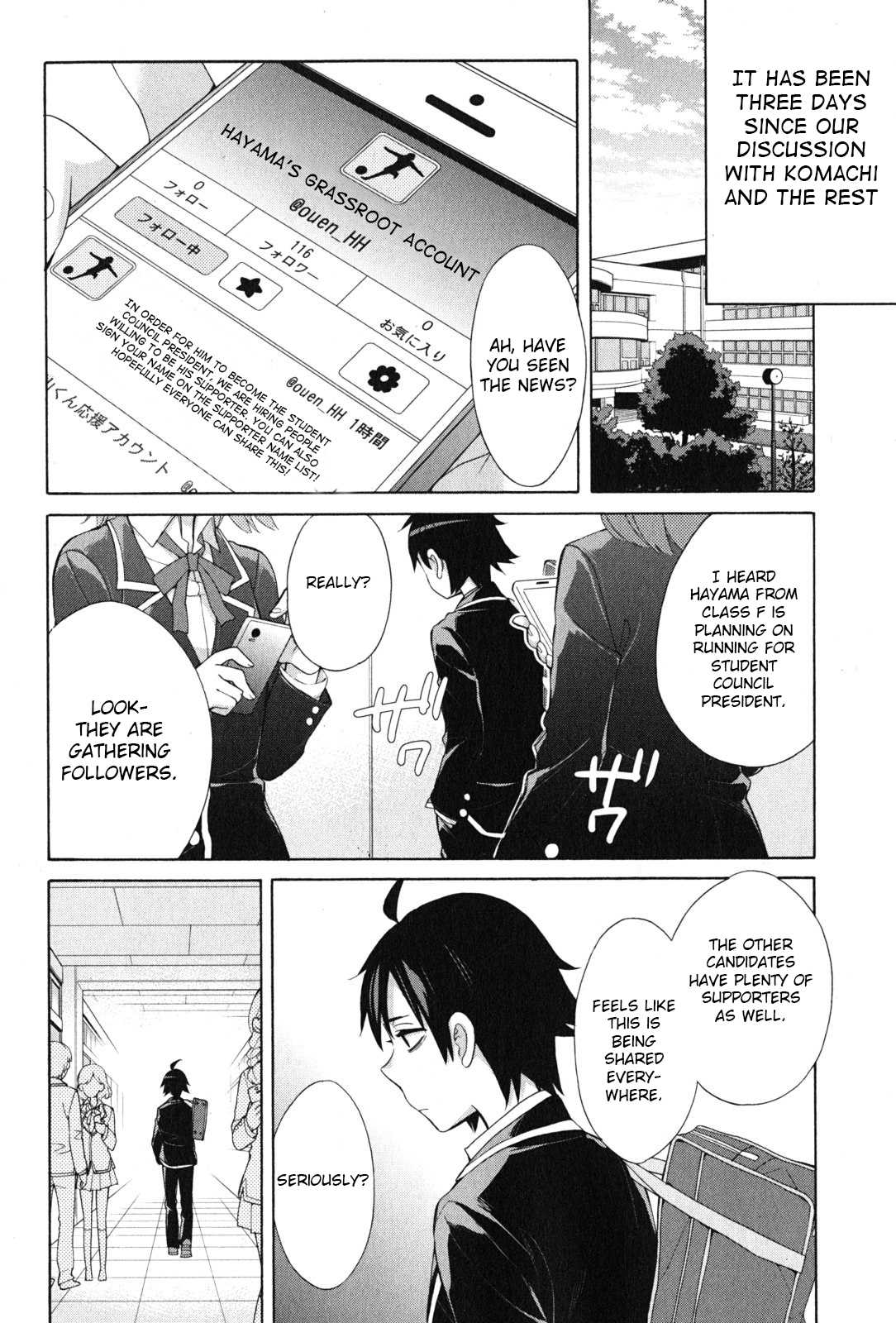 Yahari Ore No Seishun Rabukome Wa Machigatte Iru. - Mougenroku - Chapter 34