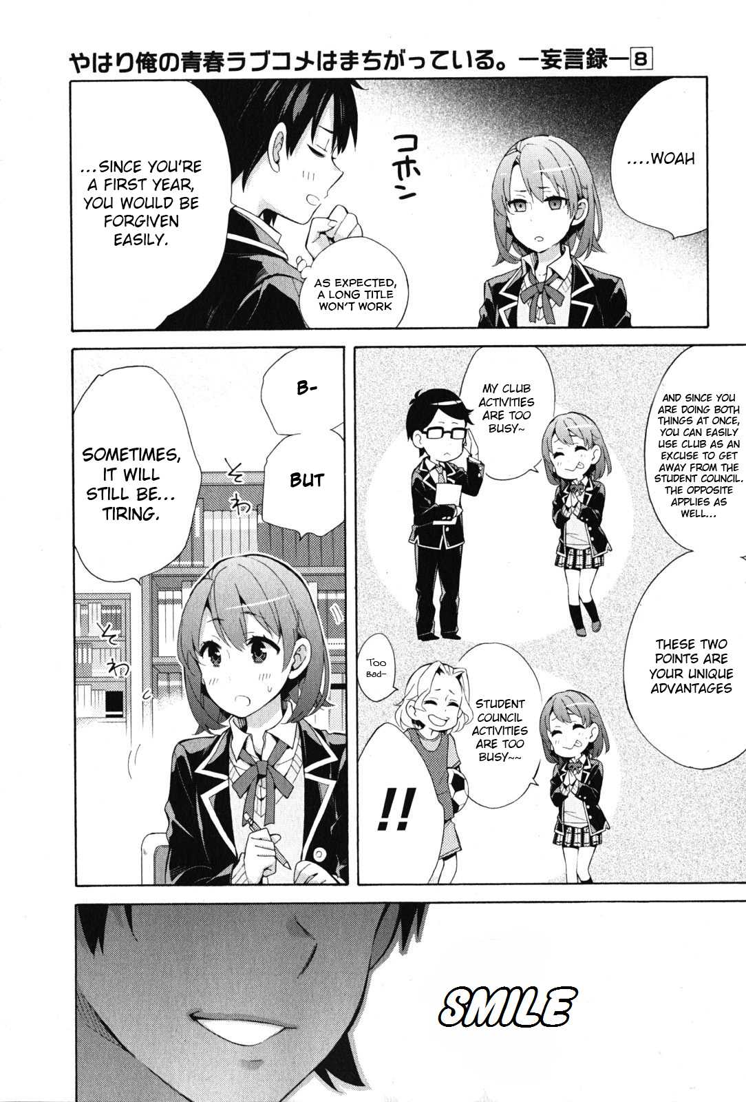 Yahari Ore No Seishun Rabukome Wa Machigatte Iru. - Mougenroku - Chapter 34