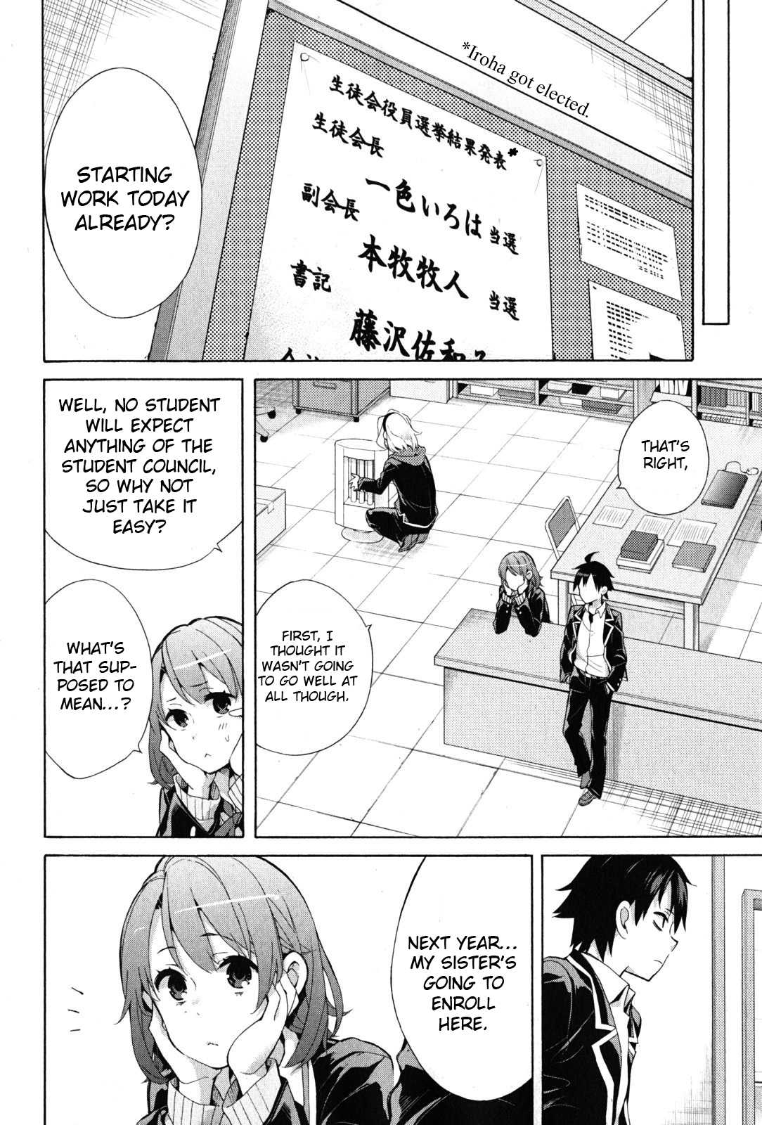 Yahari Ore No Seishun Rabukome Wa Machigatte Iru. - Mougenroku - Chapter 34