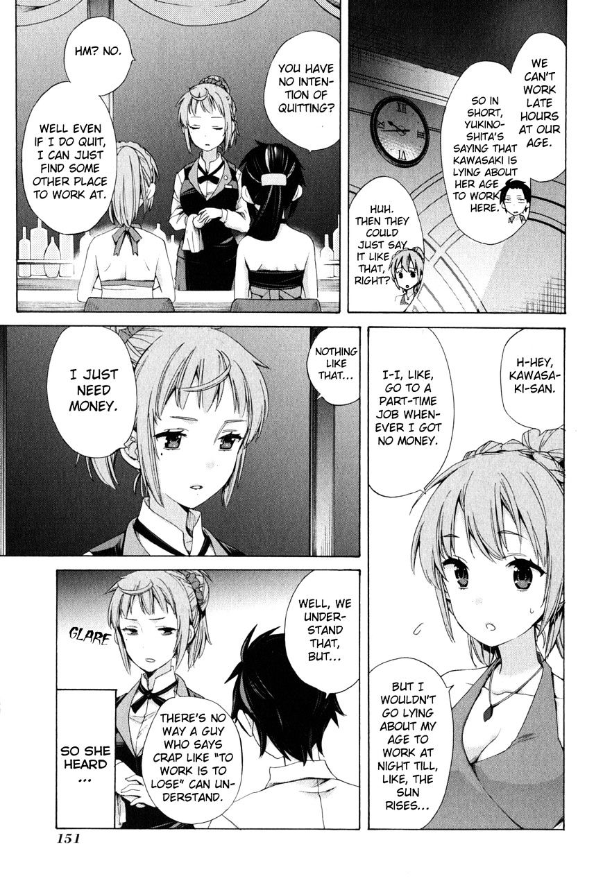 Yahari Ore No Seishun Rabukome Wa Machigatte Iru. - Mougenroku - Chapter 11