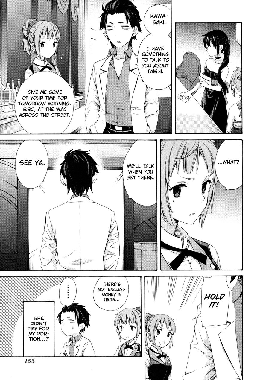 Yahari Ore No Seishun Rabukome Wa Machigatte Iru. - Mougenroku - Chapter 11