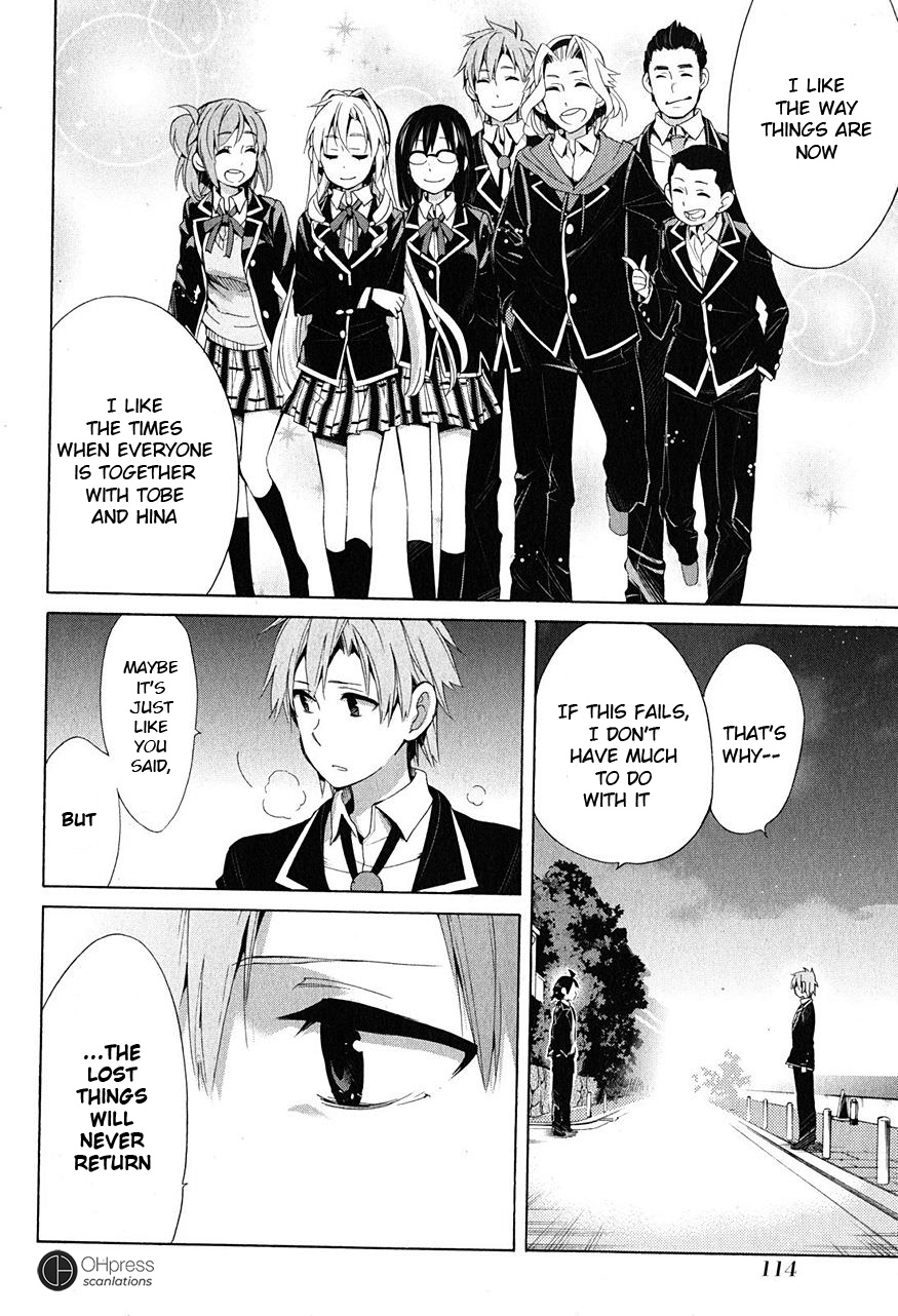 Yahari Ore No Seishun Rabukome Wa Machigatte Iru. - Mougenroku - Chapter 29