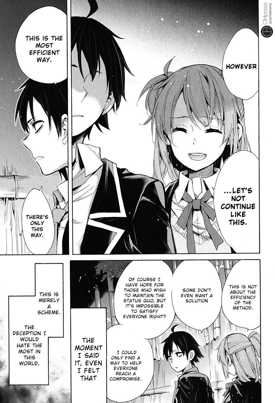 Yahari Ore No Seishun Rabukome Wa Machigatte Iru. - Mougenroku - Chapter 29