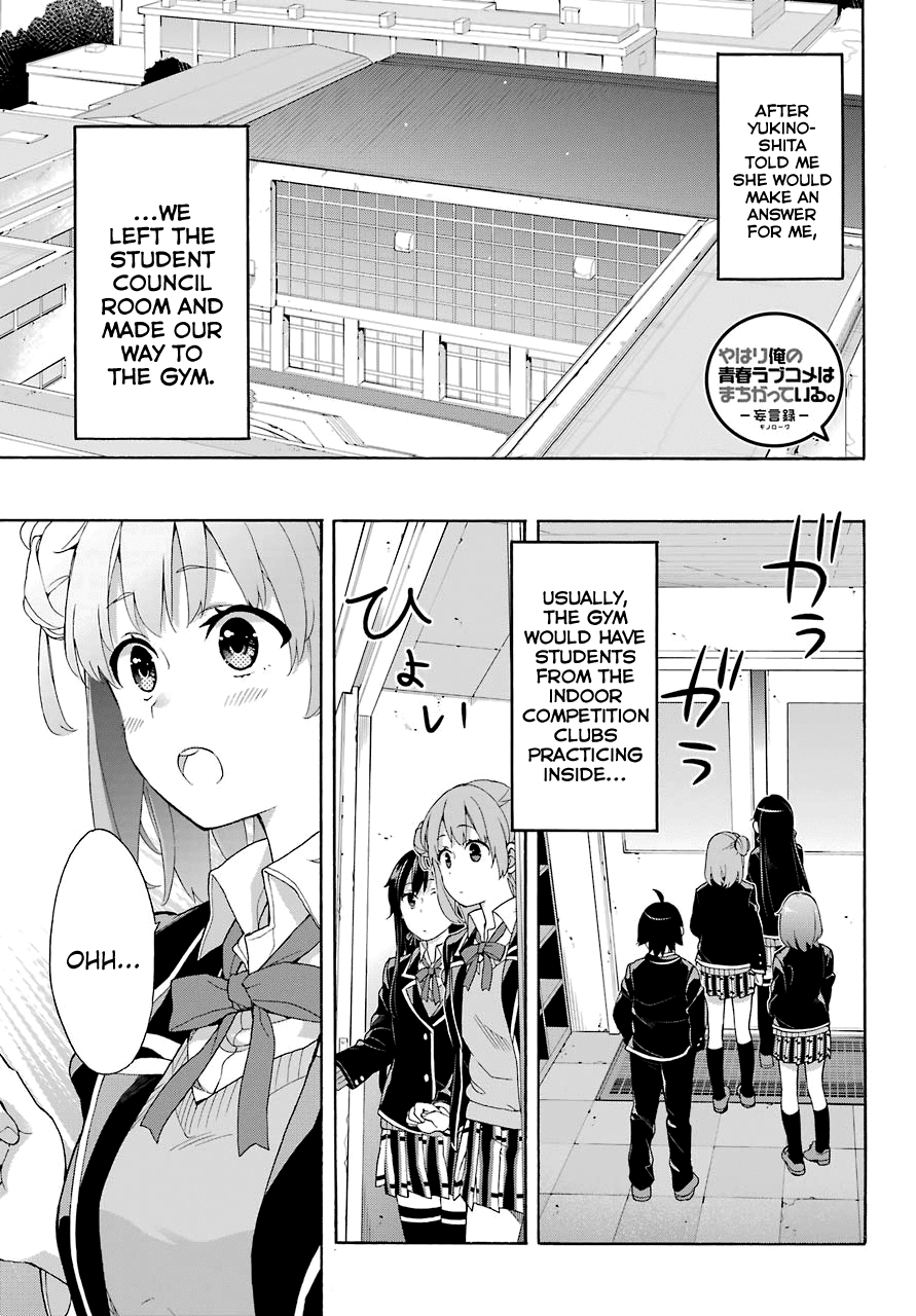 Yahari Ore No Seishun Rabukome Wa Machigatte Iru. - Mougenroku - Chapter 69