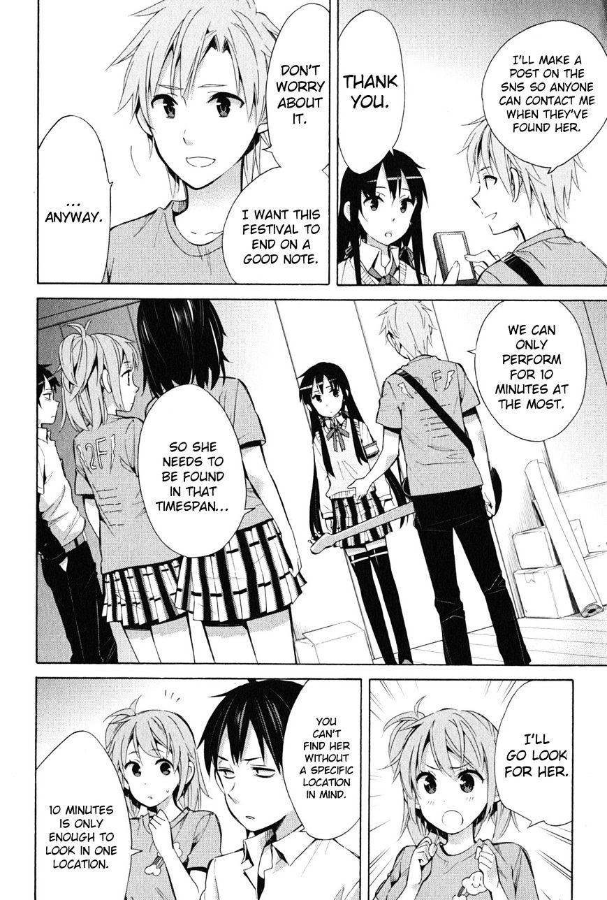 Yahari Ore No Seishun Rabukome Wa Machigatte Iru. - Mougenroku - Chapter 25