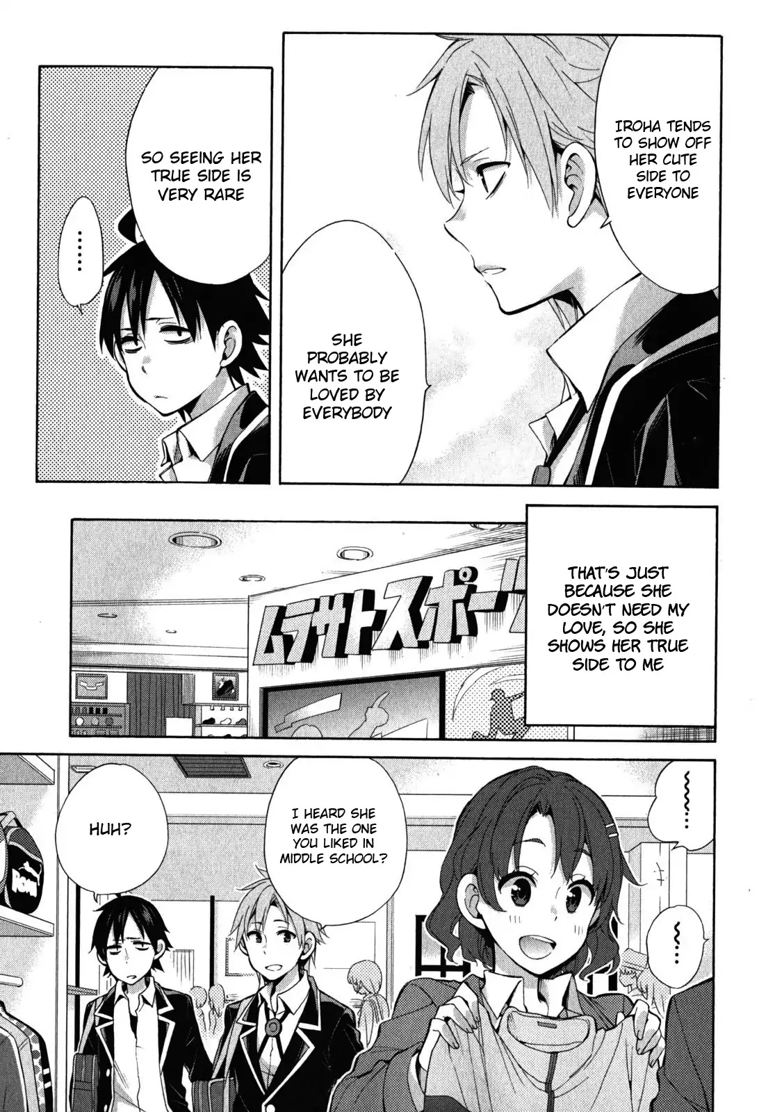 Yahari Ore No Seishun Rabukome Wa Machigatte Iru. - Mougenroku - Chapter 32