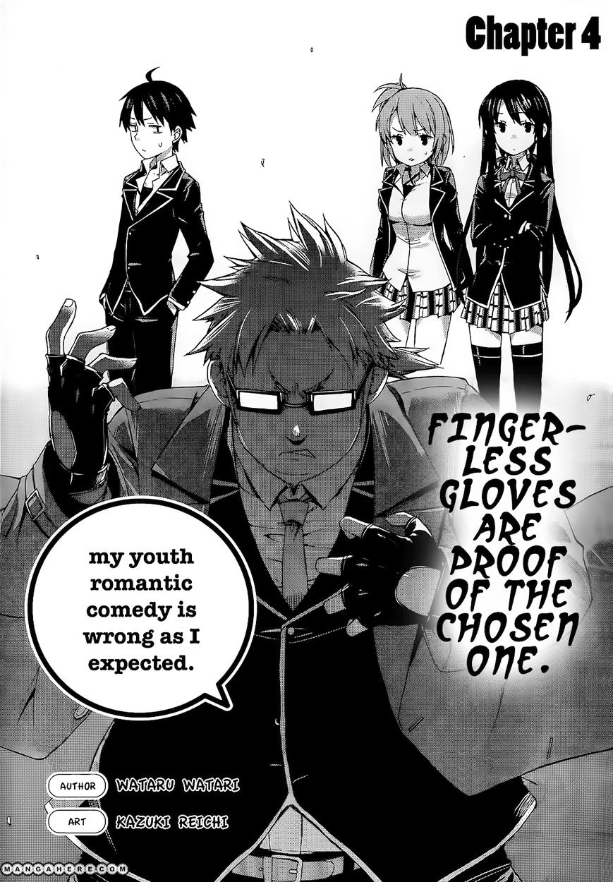 Yahari Ore No Seishun Rabukome Wa Machigatte Iru. - Mougenroku - Chapter 4 : How Did Things Become Like This?!