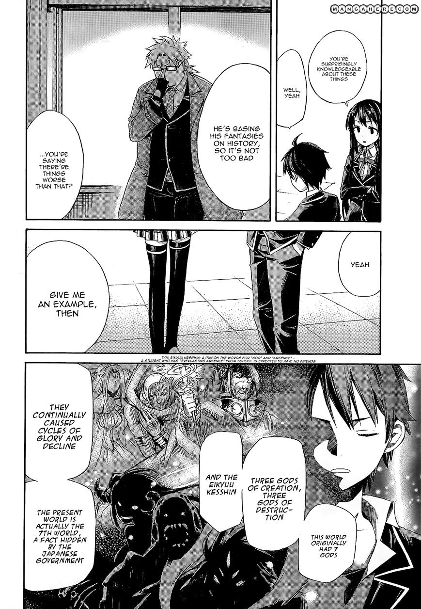 Yahari Ore No Seishun Rabukome Wa Machigatte Iru. - Mougenroku - Chapter 4 : How Did Things Become Like This?!